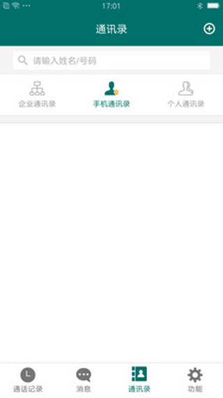 截图5